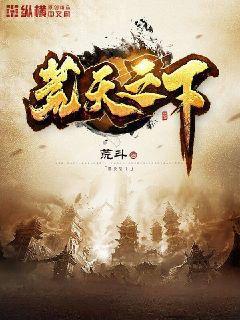 從拜師四目道長開始