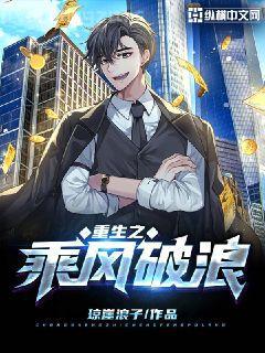 都市之妖孽戰神