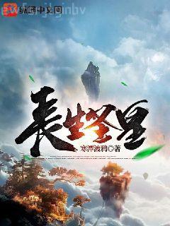 不敗戰(zhàn)神陳帆蘇迎夏