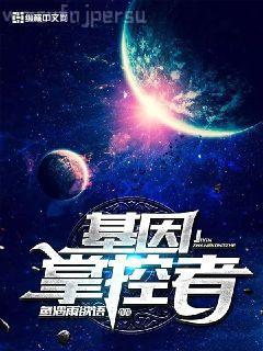 愛你入骨,隱婚總裁請簽字