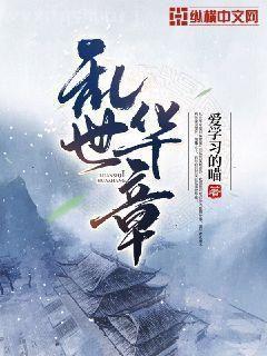 洪荒祖巫燭九陰傳