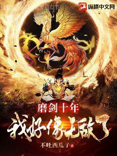 崛起石器時(shí)代