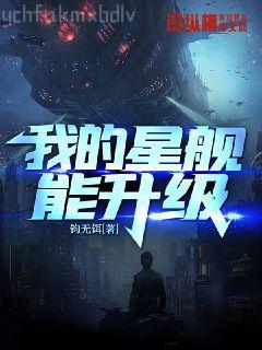 盜墓：齊先生的玫瑰花