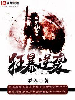 淺草才能沒馬蹄