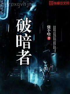 透視神醫在花都顧銘方雪