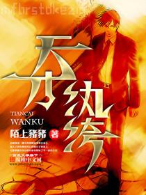 網(wǎng)游之三國王者