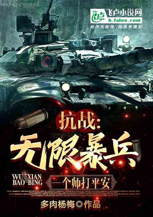 風(fēng)流小村醫(yī)