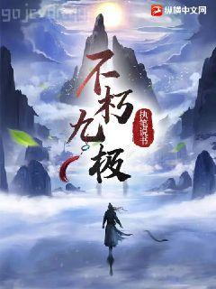 浮世草子（全譯本）