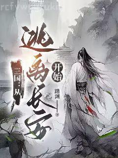 我在墻上挖個洞