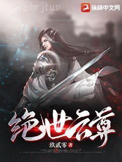 團寵之蔣家小女會仙法