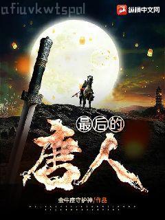 離婚后在前夫的懷里撒個嬌云蘇許洲遠