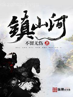 唐三重生斗羅大陸