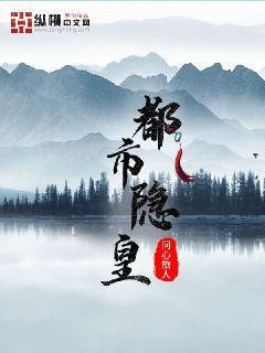 網游之全民領主