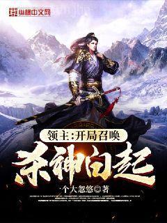 來自陰間的新娘