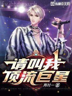 龍族3：黑月之潮（上）