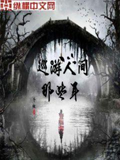 豪門童養(yǎng)媳