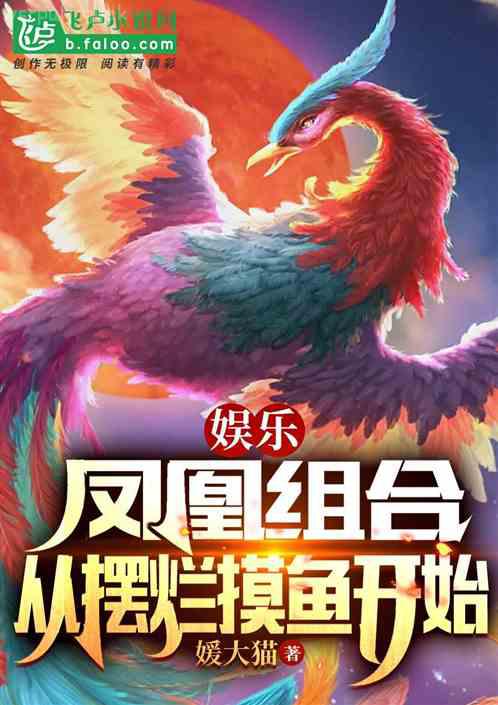 至尊兵王楊浩秋允貞