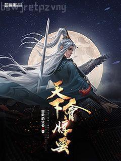 顧少別來無恙唐黎顧知州_