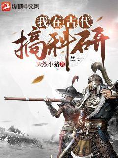 抵債情人夜纏綿