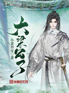 弄死那朵白蓮花