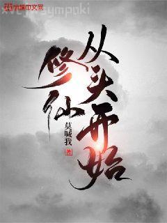 相門嬌寵小夫人