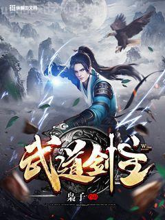 斗羅之刷到極品武魂就出山