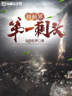 媚色動人(穿書)