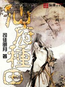 鎮(zhèn)國神婿目錄