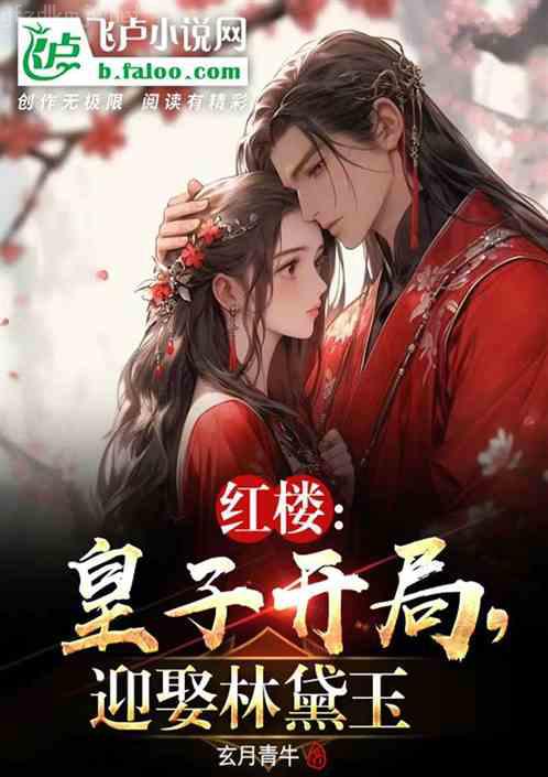 陸教授家的小月牙