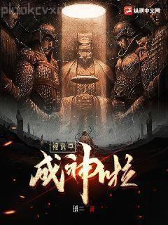 名花傾國兩相歡