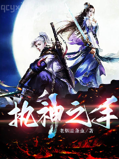 三國之無上至尊