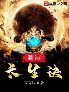 李準穿越六皇子