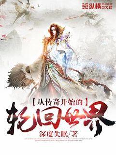 大魏宮廷趙弘潤