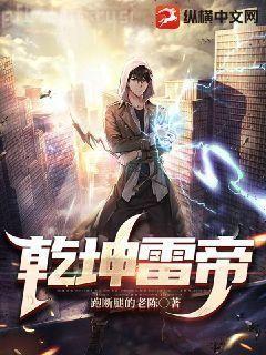 最強(qiáng)上門(mén)女婿