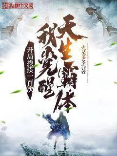 主角叫初六蘇梅的