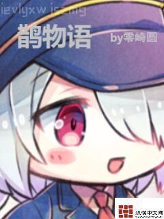 誰動了我的奶酪