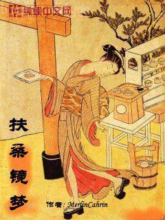 天庭最后一個大佬周拯