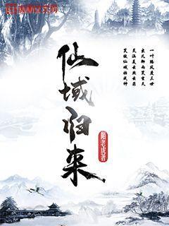 田園空間：傾城嫡女玲瓏