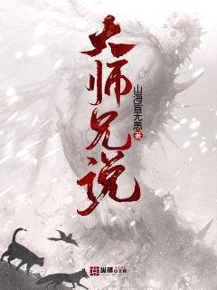 校園全能王牌少女