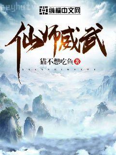 我的老婆是臥底