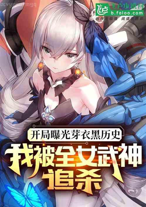 斗羅之我的武魂是魂環(huán)