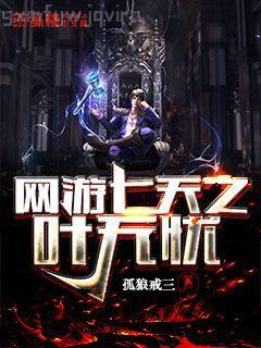 穿成七零白富美