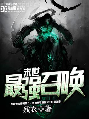 我真的只是村長