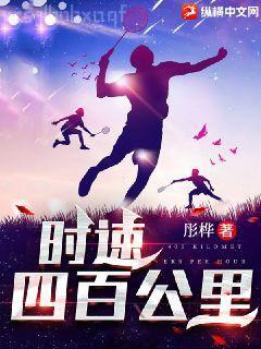 重生美利堅之美劇系統