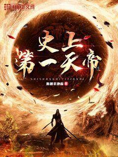 民國奇探 ·楚生悠然