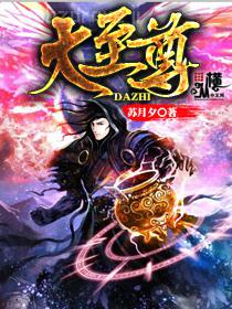 你再鬧一個看看？[娛樂圈]