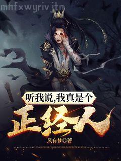 真少爺他親哥手握杠精劇本