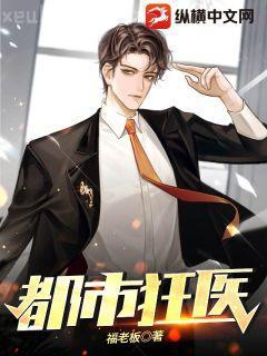 變身在漫威世界