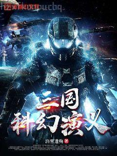 長不高后我爆紅了