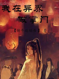 女神的上門狂婿